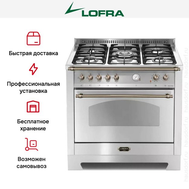 Варочный центр Lofra RSG96MFT/CI BRONZE в Тюмени (preview 13)