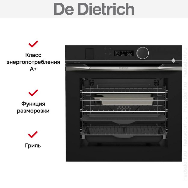 Духовой шкаф с паром De Dietrich DOR4546X в Тюмени (preview 10)