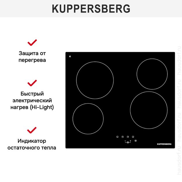 Электрическая варочная панель Kuppersberg ECO 603 в Тюмени (preview 7)