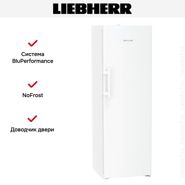 Морозильная камера Liebherr FNc 5277 Peak NoFrost в Тюмени (preview 10)