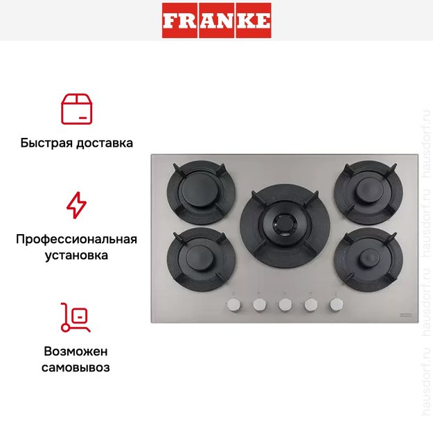 Варочная панель Franke FHMF 755 4G DC C SR в Тюмени (preview 4)