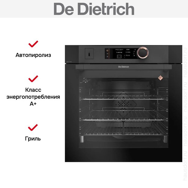 Духовой шкаф с паром De Dietrich DOR7586A в Тюмени (фото 5) Духовой шкаф с паром De Dietrich DOR7586A в Тюмени (preview 5)