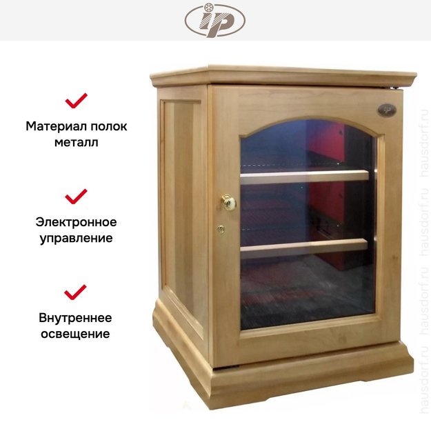 Винный шкаф IP CEX 151 RU в Тюмени (preview 7)