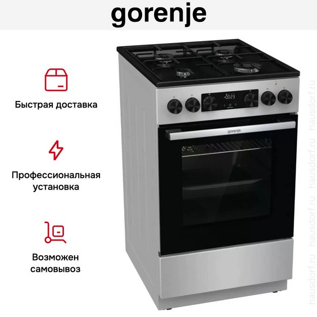 Комбинированная плита Gorenje GK5C60SJ в Тюмени (preview 29)