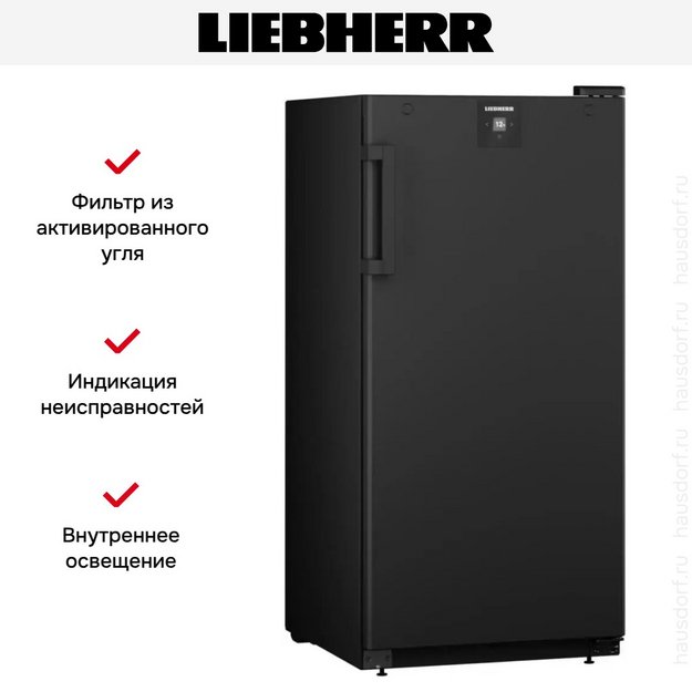 Винный шкаф Liebherr WSbl 4201 в Тюмени (preview 6)