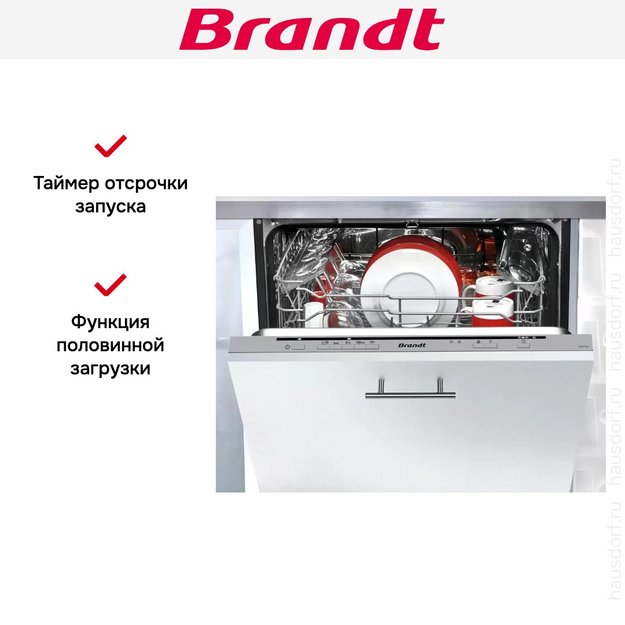 Встраиваемая посудомоечная машина Brandt VH1772J в Тюмени (preview 7)