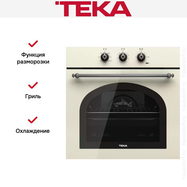 Встраиваемый электрический духовой шкаф Teka HRB 6100 VNS SILVER в Тюмени (preview 2)