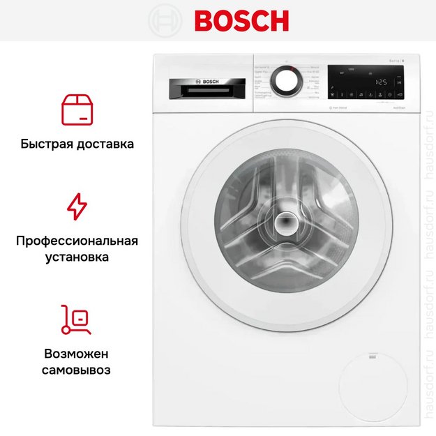 Стиральная машина Bosch WGG242Z2SN в Тюмени (preview 11)
