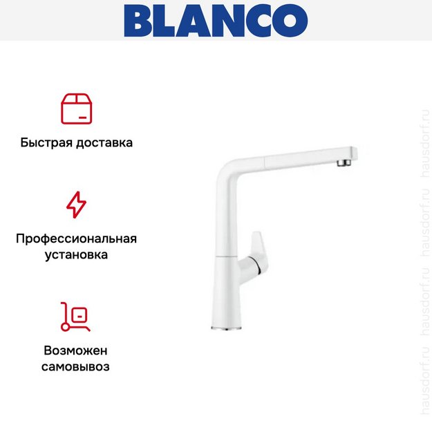 Смеситель Blanco Avona-S Silgranit белый 521280 в Тюмени (preview 6)