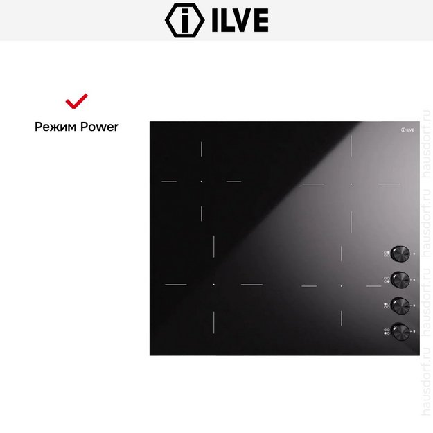 Индукционная варочная панель Ilve HVI364/BK в Тюмени (preview 5)