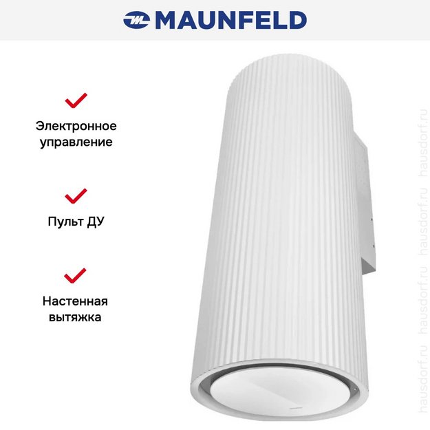 Вытяжка Maunfeld EDELWEISS 39 WALL White в Тюмени (preview 15)