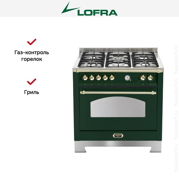 Варочный центр Lofra RVG96MFT/Ci Brass в Тюмени (preview 2)