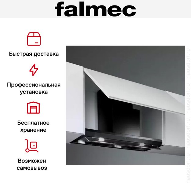 Вытяжка Falmec Design VIRGOLA BLACK 60 (600) в Тюмени (preview 7)