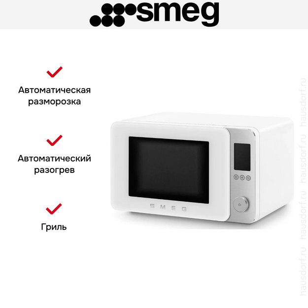 Микроволновая печь Smeg MOC02WHMEU в Тюмени (preview 8)