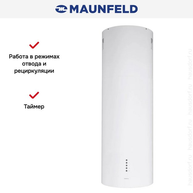 Вытяжка Maunfeld Lee Wall 39 Long white в Тюмени (preview 15)