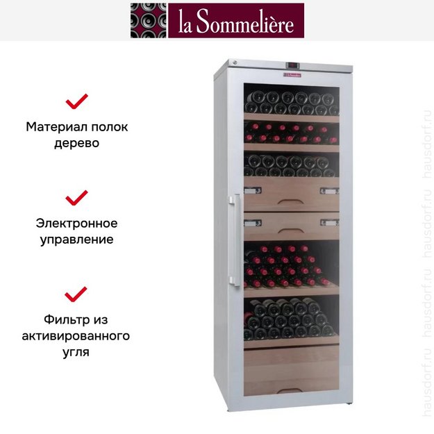 Винный шкаф La Sommeliere VIP315V SL в Тюмени (preview 4)