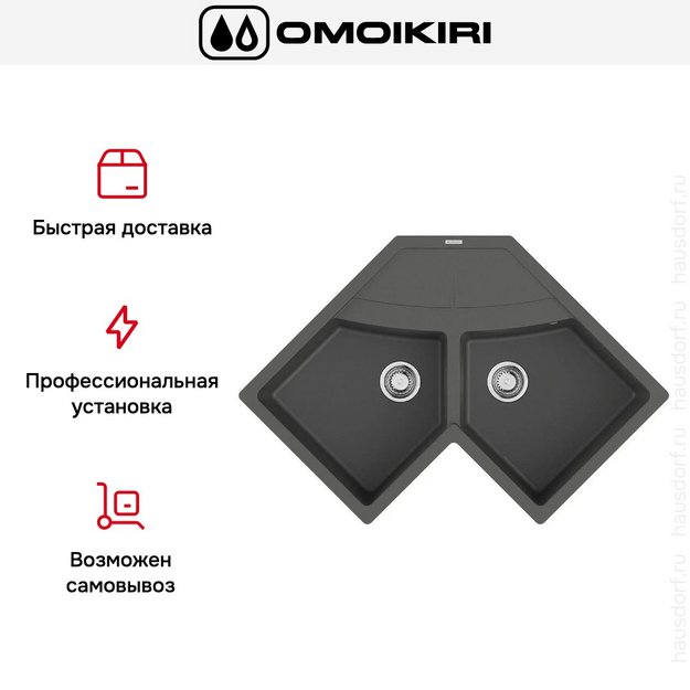 Мойка Omoikiri SUMI 83C PL в Тюмени (preview 5)