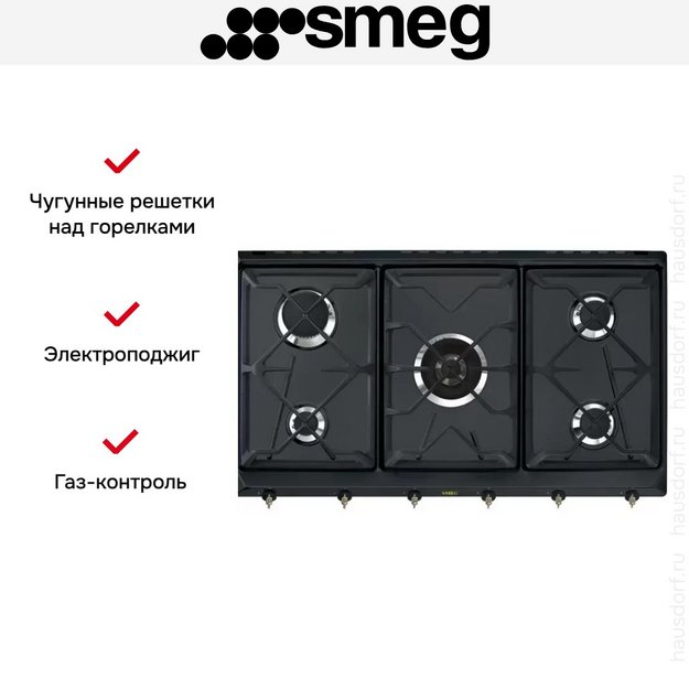 Варочная панель Smeg SRV896AOGH в Тюмени (preview 5)