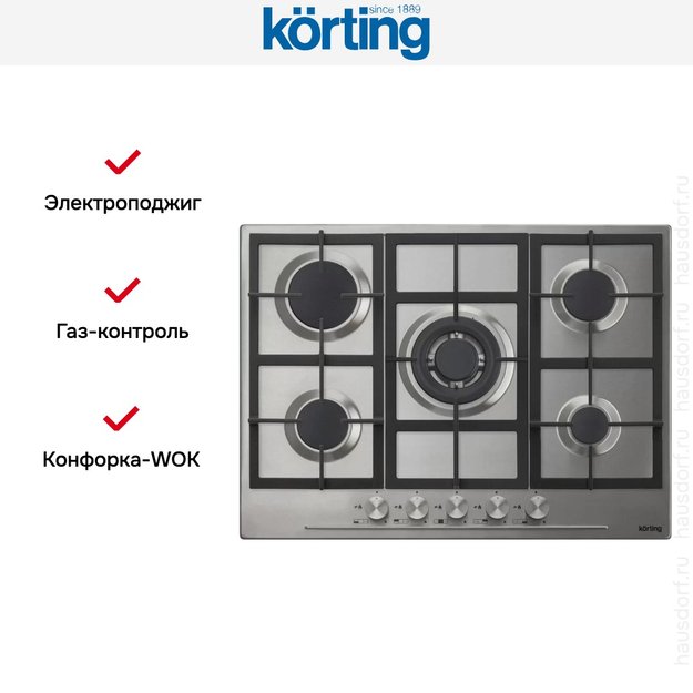 Варочная поверхность Korting HG 765 CTX в Тюмени (preview 4)