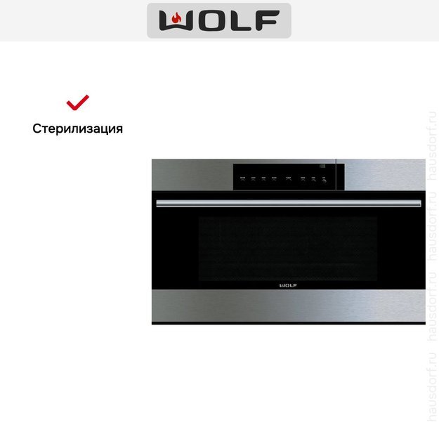 Встраиваемый паровой шкаф с конвекцией Wolf ICBCSO30TE/S/TH в Тюмени (preview 7)