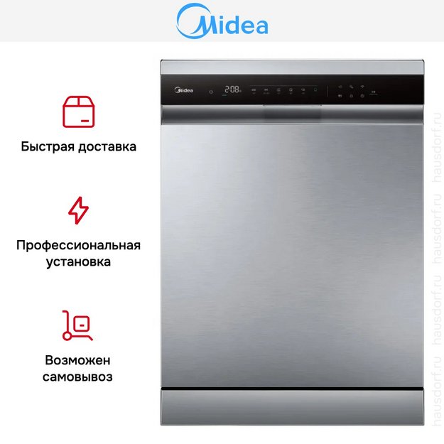 Посудомоечная машина Midea MFD60S350Si в Тюмени (preview 9)