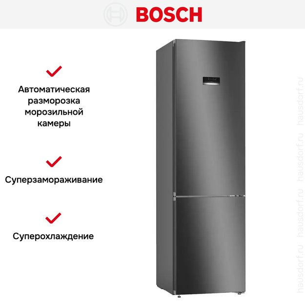 Холодильник с нижней морозильной камерой BOSCH KGN39XC28R в Тюмени (preview 11)