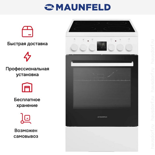 Электрическая плита Maunfeld MEC55CW08D в Тюмени (preview 20)