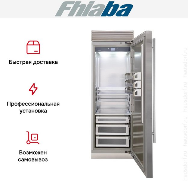 Встраиваемый холодильник Fhiaba XS750FR6 в Тюмени (preview 4)