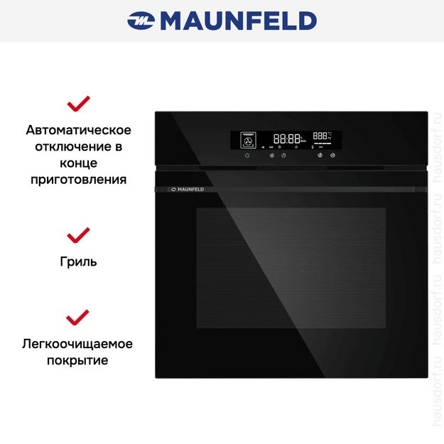 Духовой шкаф Maunfeld AEOD60106B2 в Тюмени (preview 2)