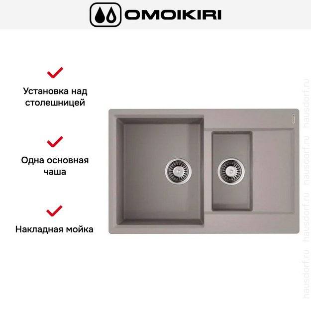 Мойка Omoikiri DAISEN 78-2T GR в Тюмени (preview 3)