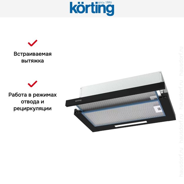 Встраиваемая вытяжка с выдвижным экраном Korting KHP 6512 N в Тюмени (preview 3)