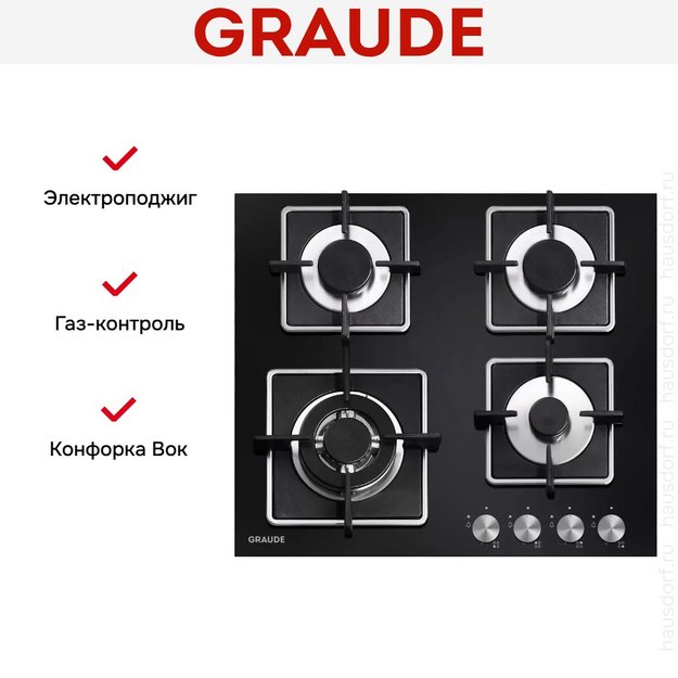 Варочная панель Graude GS60.3G в Тюмени (preview 2)