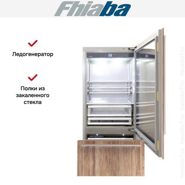 Встраиваемый холодильник Fhiaba S900TGT6I в Тюмени (preview 3)