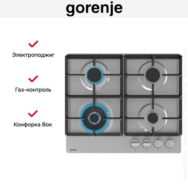 Независимая газовая варочная панель Gorenje GW641XHF в Тюмени (preview 11)