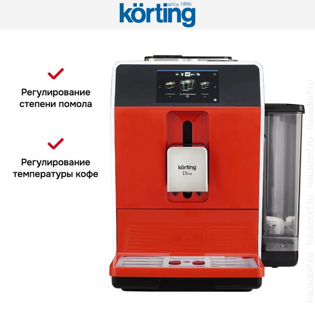 Кофемашина Korting KACM 2005 Diva в Тюмени (preview 21)