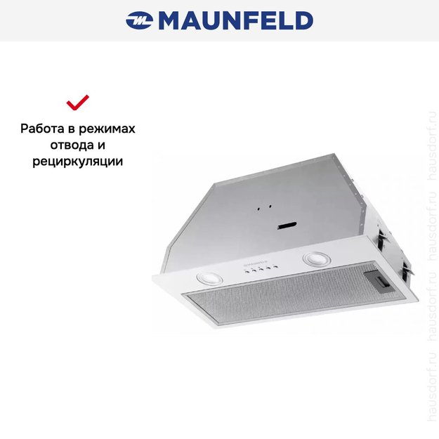 Встраиваемая кухонная вытяжка MAUNFELD TRAPEZE 602M белый в Тюмени (preview 19)