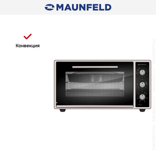 Мини-печь Maunfeld CEMOA.456.S2 в Тюмени (preview 13)