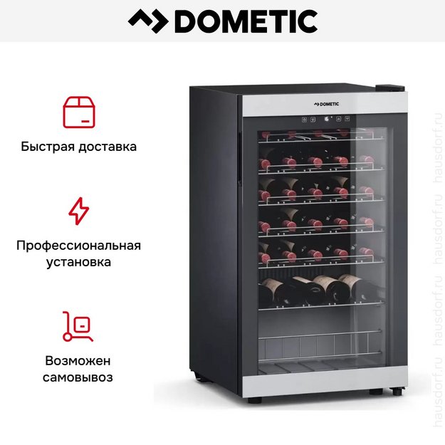 Винный шкаф Dometic C35F Classic в Тюмени (preview 4)