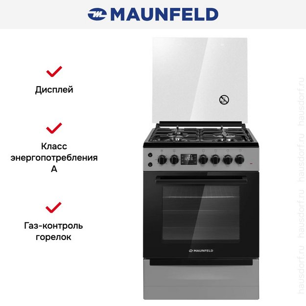 Комбинированная плита Maunfeld MGC60ECGR05 в Тюмени (preview 27)