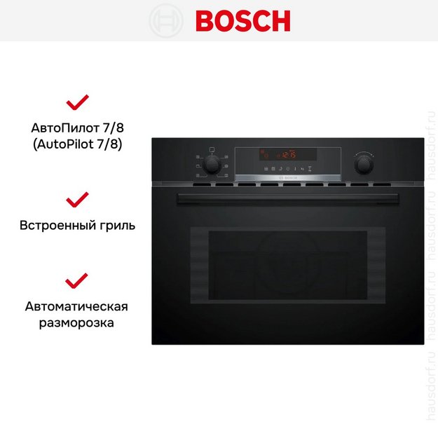Встраиваемая микроволновая печь Bosch CMA583MB0 в Тюмени (preview 6)