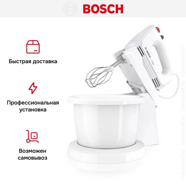 Миксер Bosch MFQ2600W в Тюмени (preview 7)