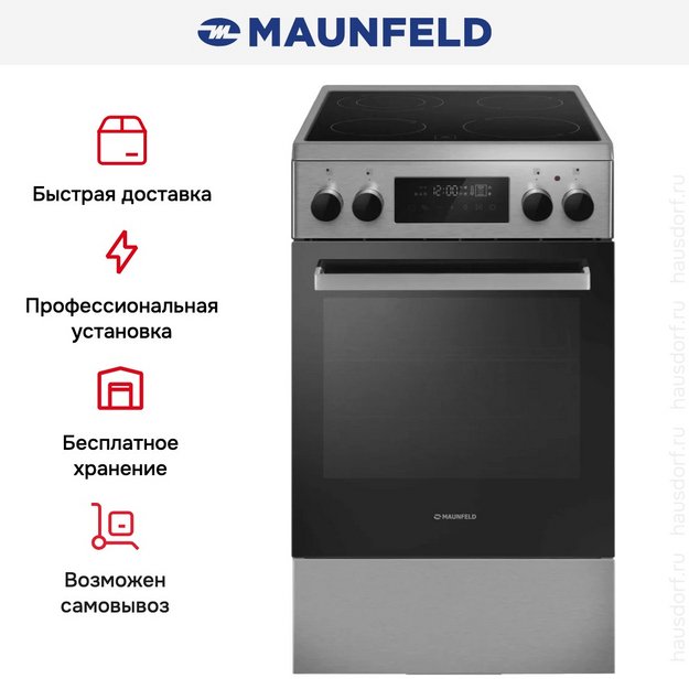 Электрическая плита Maunfeld MEC511CS09TD в Тюмени (preview 22)