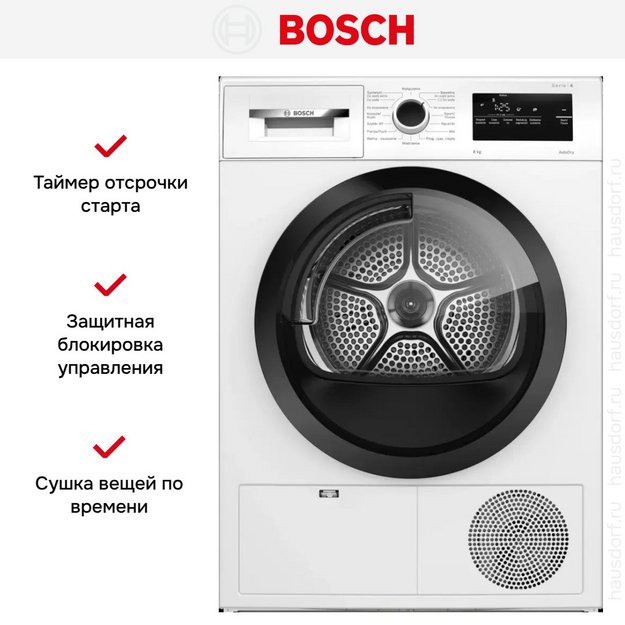 Сушильная машина Bosch WTH85V2KPL в Тюмени (preview 8)