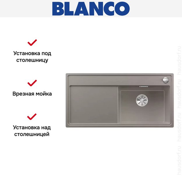 Мойка Blanco ZENAR XL 6 S чаша справа, доска стекло клапан-автомат InFino® серый беж в Тюмени (preview 3)