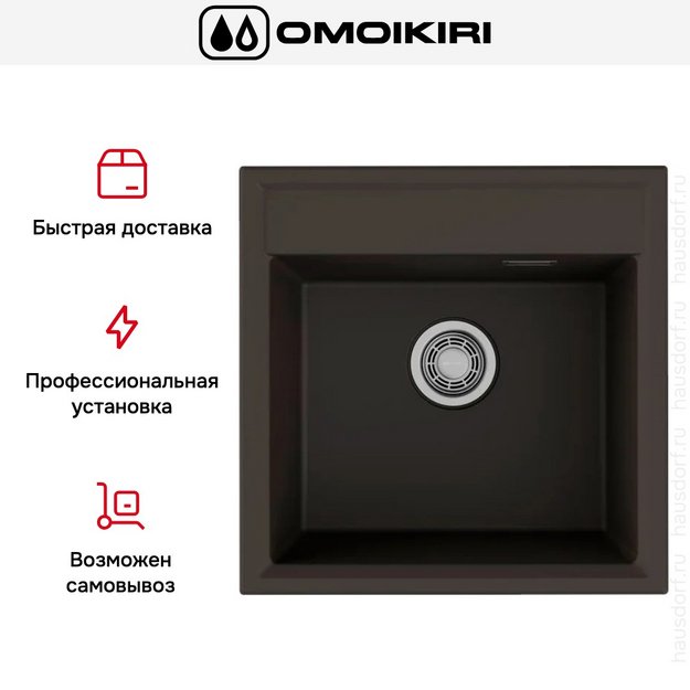 Мойка Omoikiri DAISEN 51 ES в Тюмени (preview 6)