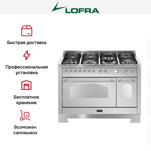 Варочный центр Lofra RSD126MFT+E/2AEO Chrome в Тюмени (preview 3)