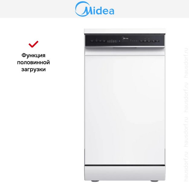 Посудомоечная машина Midea MFD45S150Wi в Тюмени (preview 6)