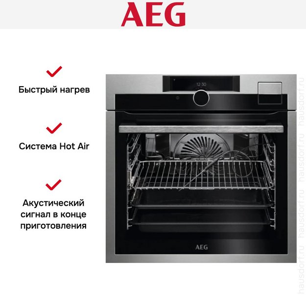 Духовой шкаф AEG BSE988330M в Тюмени (preview 10)
