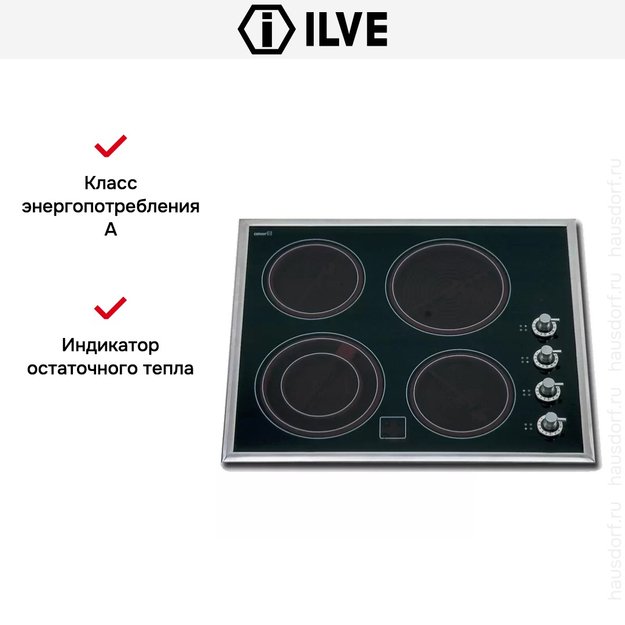 Электрическая варочная панель Ilve V364/X в Тюмени (preview 3)