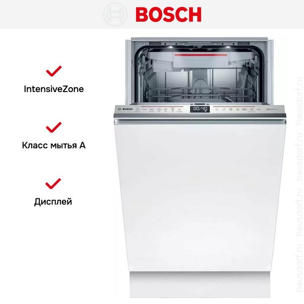 Встраиваемая посудомоечная машина Bosch SPV 6EMX11E в Тюмени (preview 11)